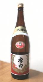 清酒「李白」